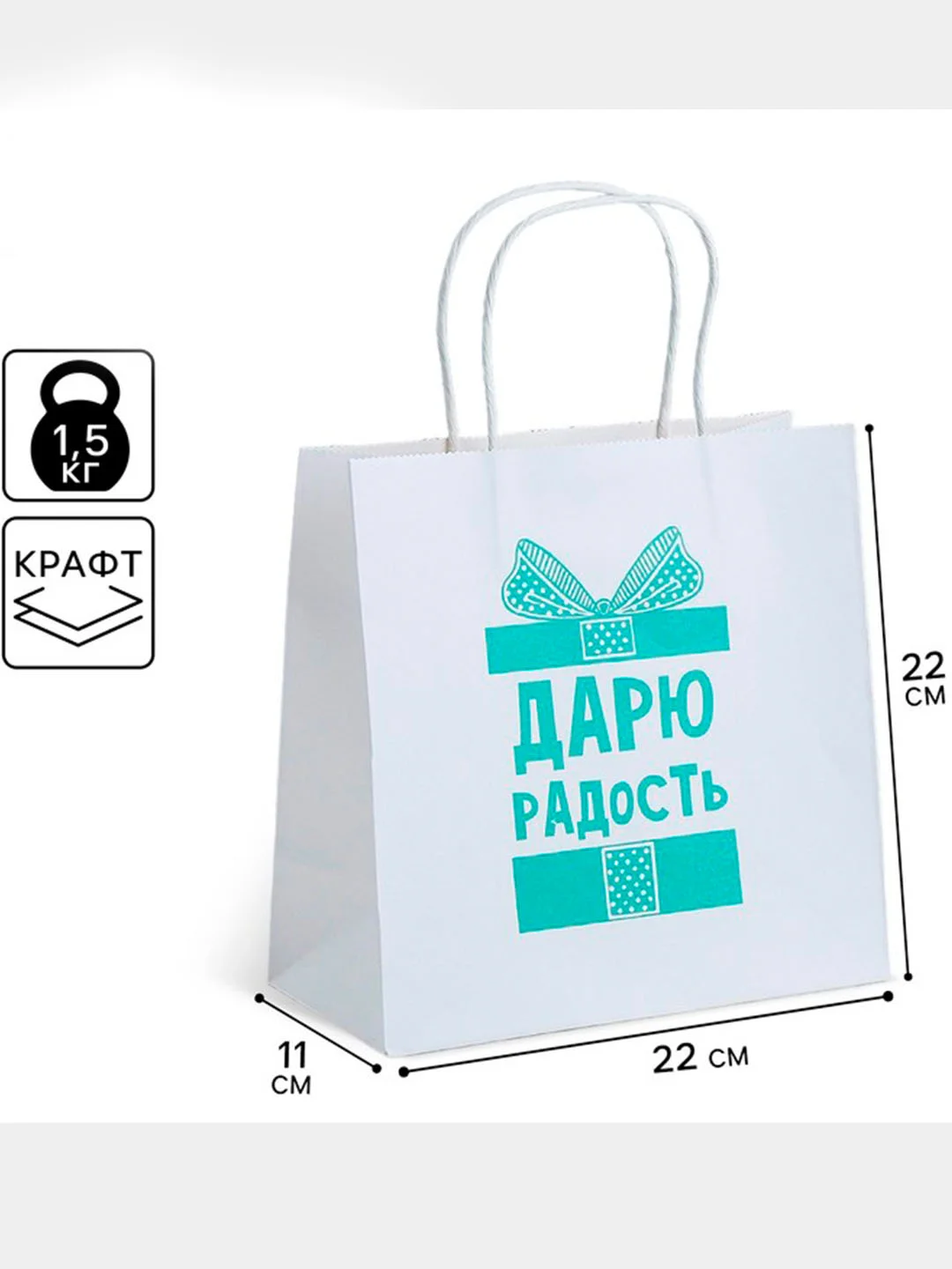 Пакет новогодний подарочный, с приколом