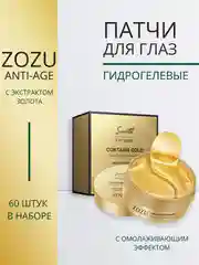 Патчи для глаз с ионами золота и гиалуроновой кислотой ZOZU GOLD, 60 штук