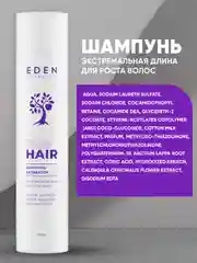 Шампунь для роста волос Eden "Экстремальная длина", 300 мл
