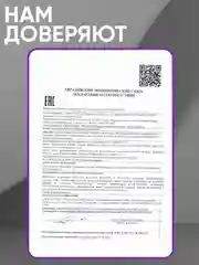 Шампунь для роста волос Eden "Экстремальная длина", 300 мл