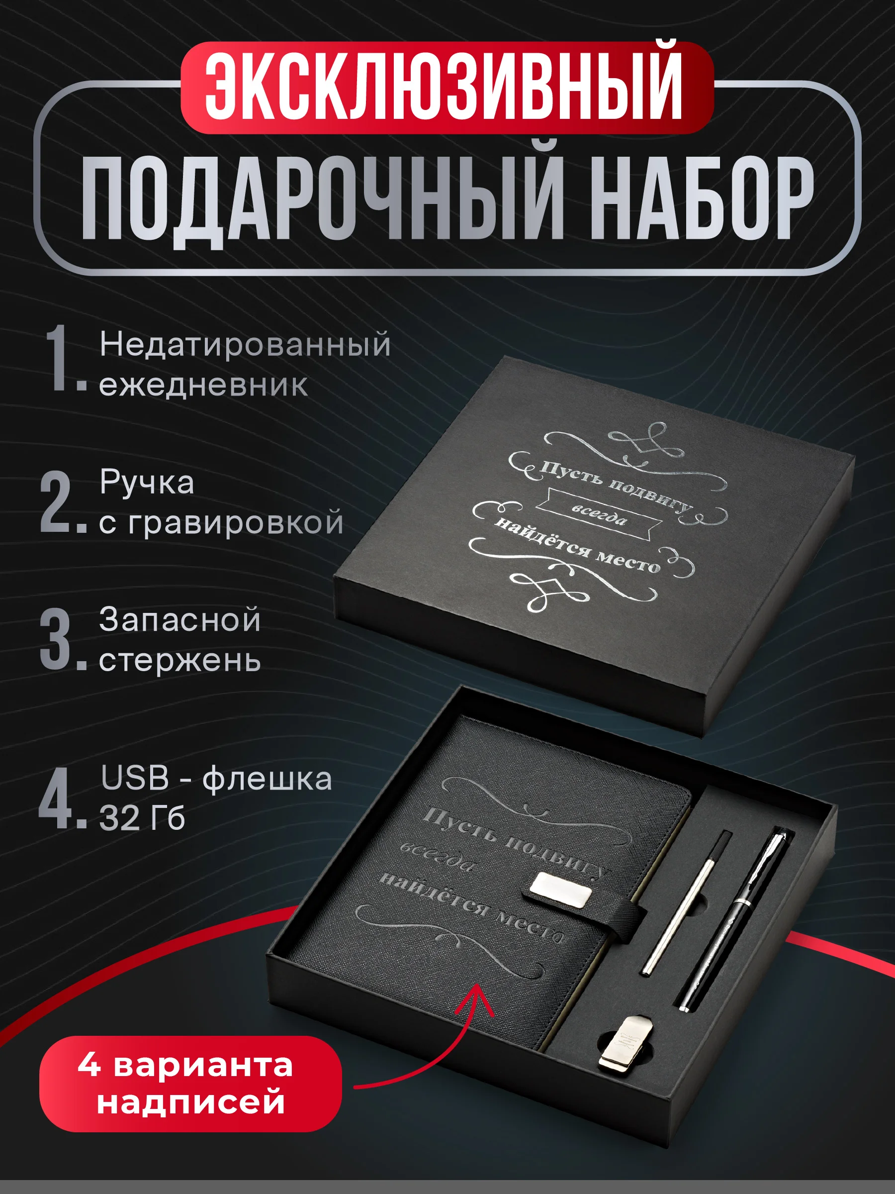 Серый ежедневник недатированный с ручкой и флешкой в подарок Parchment, блокнот ежедневник