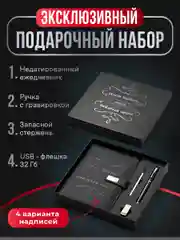 Серый ежедневник недатированный с ручкой и флешкой в подарок Parchment, блокнот ежедневник