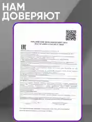 Бальзам для волос Eden "Экстремальная длина", 300 мл