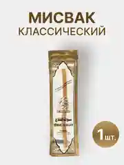 Бежевый меланж натуральная зубная щетка Мисвак / Сивак