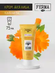 Крем для лица Ferma "Календула", 75 мл