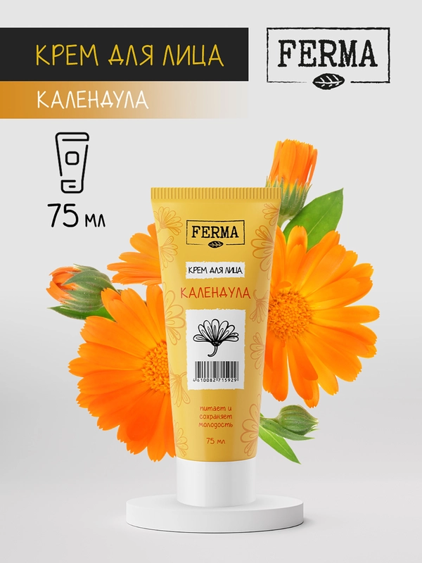 Крем для лица Ferma "Календула", 75 мл