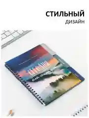 Индиго ежедневник-планинг с разделителями, А5, 50 листов