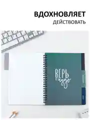 Индиго ежедневник-планинг с разделителями, А5, 50 листов
