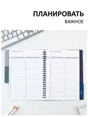 Индиго ежедневник-планинг с разделителями, А5, 50 листов