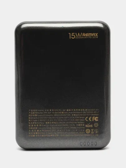 Серый повербанк REMAX для iPhone с magsafe и быстрой зарядкой 20W RPP-509 5000 mAh