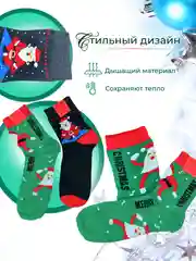 Зеленый носки новогодние в подарочной коробке, 2 пары. Новогодний подарок