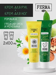 Набор кремов Ferma: "Ромашка для рук", "Грецкий орех для ног", оба по 100 мл