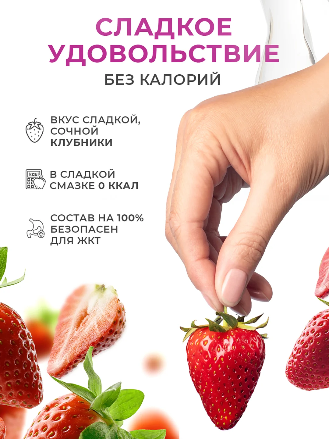 New Code Гель-лубрикант интимный ,на водной основе, с ароматом клубники 50 мл