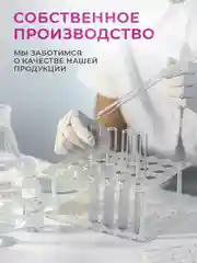 New Code Гель-лубрикант интимный ,на водной основе, с ароматом клубники 50 мл