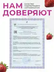 New Code Гель-лубрикант интимный ,на водной основе, с ароматом клубники 50 мл