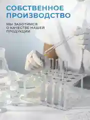 Гель-лубрикант интимный New Code, на водной основе, увлажняющий, 50 мл