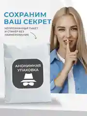 Гель-лубрикант интимный New Code, на водной основе, увлажняющий, 50 мл