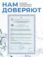 Гель-лубрикант интимный New Code, на водной основе, увлажняющий, 50 мл