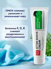 Крем после бритья Восстанавливающий, 100мл