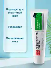 Крем после бритья Восстанавливающий, 100мл