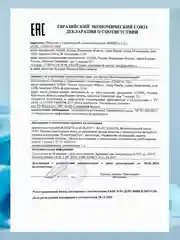 NEW CODE Крем после бритья Восстанавливающий, 2 штуки по 100мл