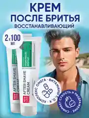 NEW CODE Крем после бритья Восстанавливающий, 2 штуки по 100мл