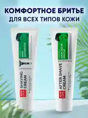 NEW CODE Крем после бритья Восстанавливающий, 2 штуки по 100мл