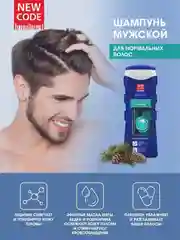 Подарочный набор гель для душа  + шампунь для волос + гель для бритья увлажняющий New Code