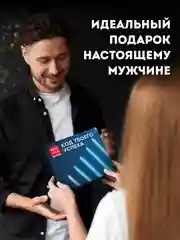 Подарочный набор гель для душа  + шампунь для волос + гель для бритья увлажняющий New Code
