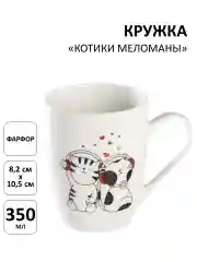 Красный кружка фарфоровая с котами, котиками, кошками, 4 вида