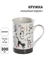 Черный кружка фарфоровая с котами, котиками, кошками, 4 вида