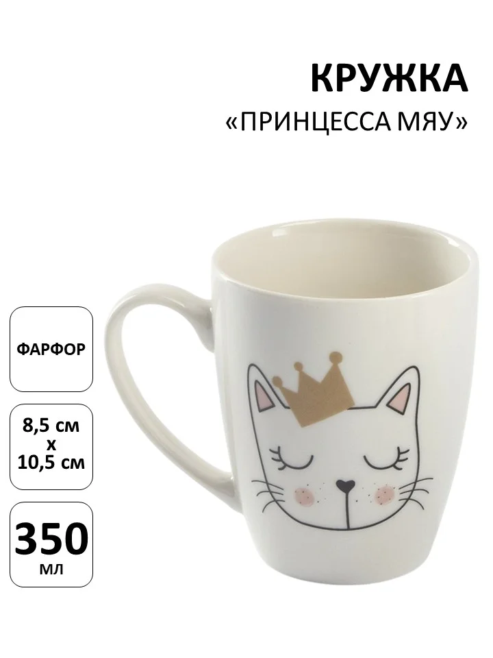 Золотой кружка фарфоровая с котами, котиками, кошками, 4 вида