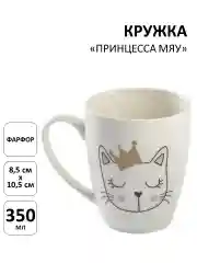 Золотой кружка фарфоровая с котами, котиками, кошками, 4 вида