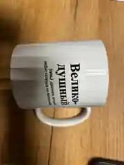Бордовый кружка с приколом "Душнила"/"Суетолог"
