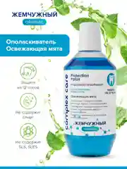 Набор Ополаскиватель Освежающая мята 600мл + Ополаскиватель Кора дуба 600мл