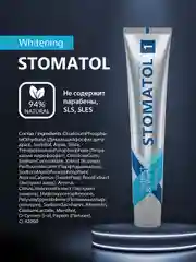 STOMATOL Зубная паста  Whitening бережное отбеливание для чувствительных зубов 100 гр