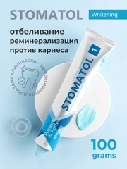 STOMATOL Зубная паста  Whitening бережное отбеливание для чувствительных зубов 100 гр