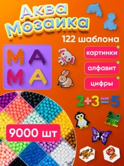 Аквамозаика