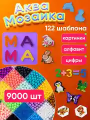 Аквамозаика
