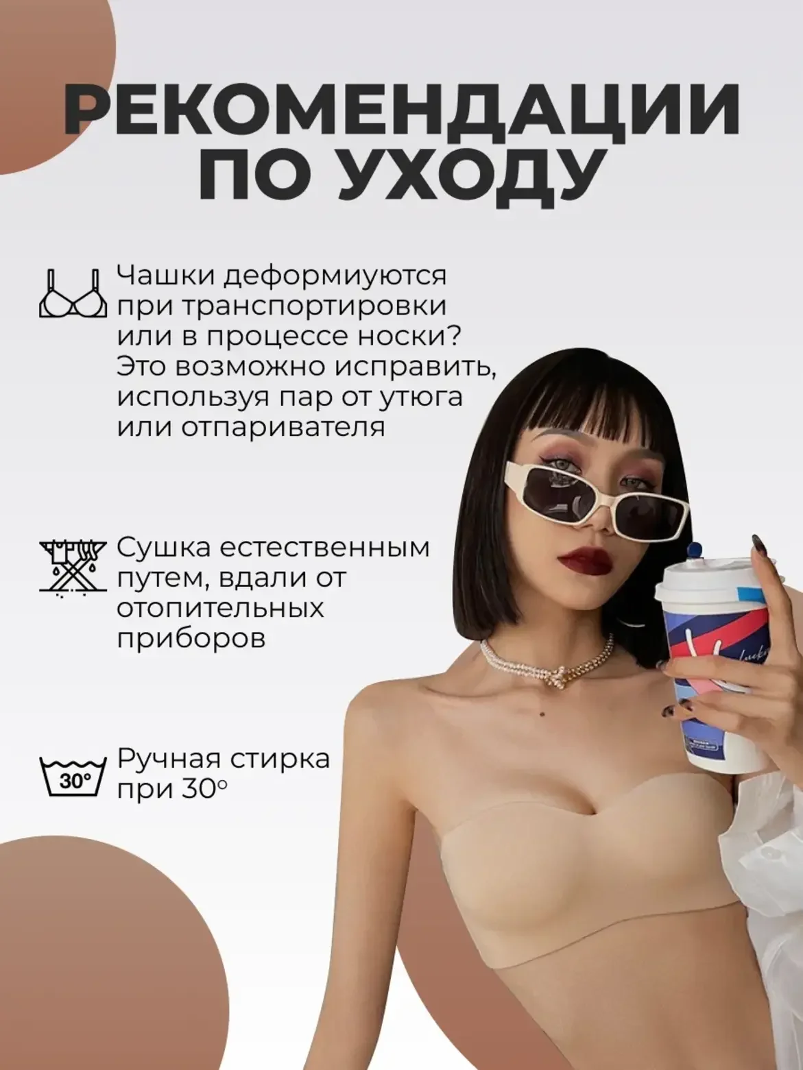 Бюстгальтер без лямок лифчик топ бандо