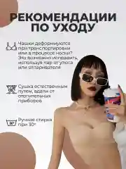 Бюстгальтер без лямок лифчик топ бандо