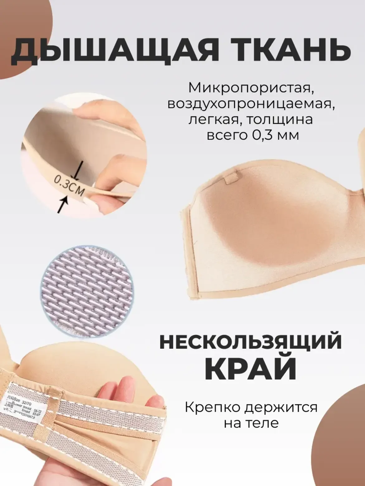 Бюстгальтер без лямок лифчик топ бандо