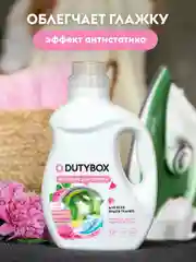 Гель для стирки 2в1 с пятновыводителем DUTYBOX Розовый пион 1 л 40 стирок, жидкий порошок