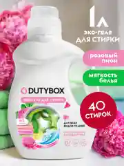 Гель для стирки 2в1 с пятновыводителем DUTYBOX Розовый пион 1 л 40 стирок, жидкий порошок