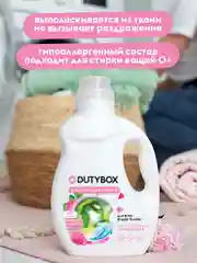 Гель для стирки 2в1 с пятновыводителем DUTYBOX Розовый пион 1 л 40 стирок, жидкий порошок