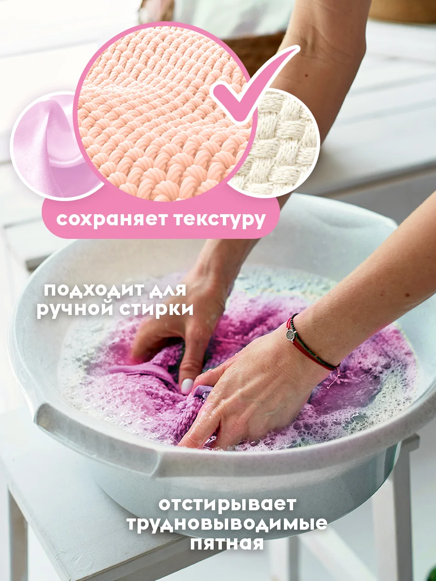 Гель для стирки 2в1 с пятновыводителем DUTYBOX Розовый пион 1 л 40 стирок, жидкий порошок