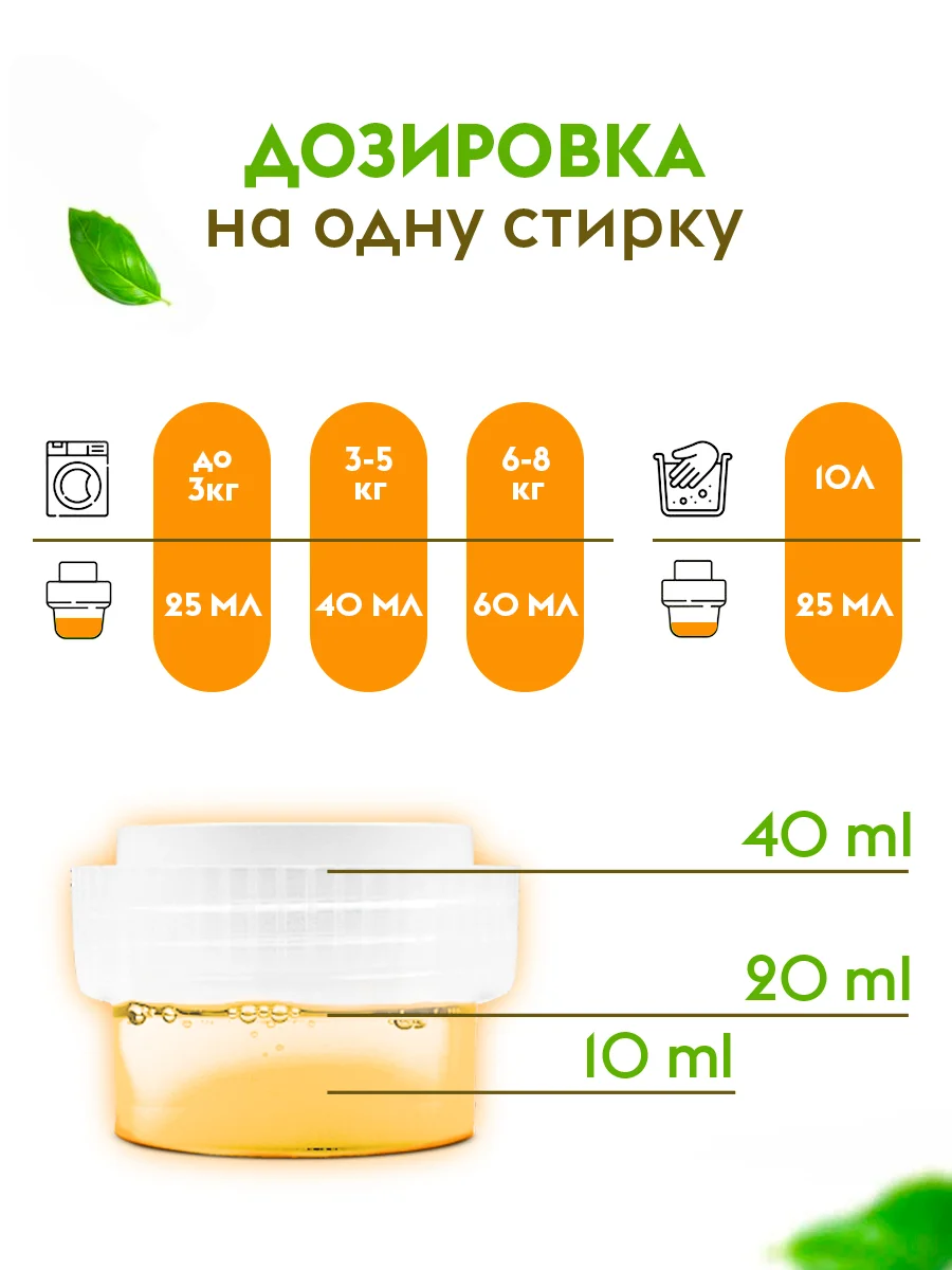 Кондиционер для белья DUTYBOX Древесный пачули 1л, 40 стирок, гипоаллергенный