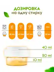 Кондиционер для белья DUTYBOX Древесный пачули 1л, 40 стирок, гипоаллергенный