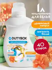 Кондиционер для белья DUTYBOX Древесный пачули 1л, 40 стирок, гипоаллергенный