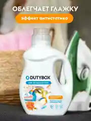 Кондиционер для белья DUTYBOX Древесный пачули 1л, 40 стирок, гипоаллергенный
